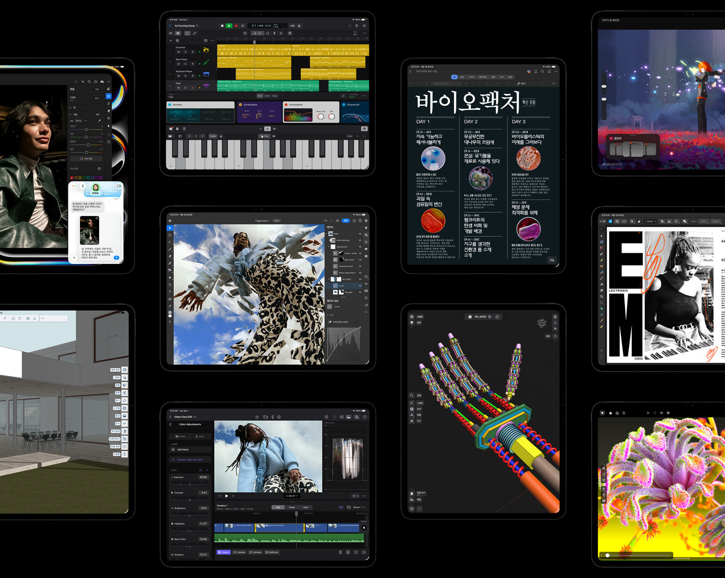 Logic Pro, Adobe Lightroom, Adobe Photoshop, Final Cut Pro, Trimble SketchUp, Microsoft Word, Procreate Dreams, Affinity Designer 2, Shapr3D, Octane X 등 다양한 iPadOS 앱으로 창의적인 프로젝트를 열어둔 iPad Pro 디스플레이 여러 대의 모습.